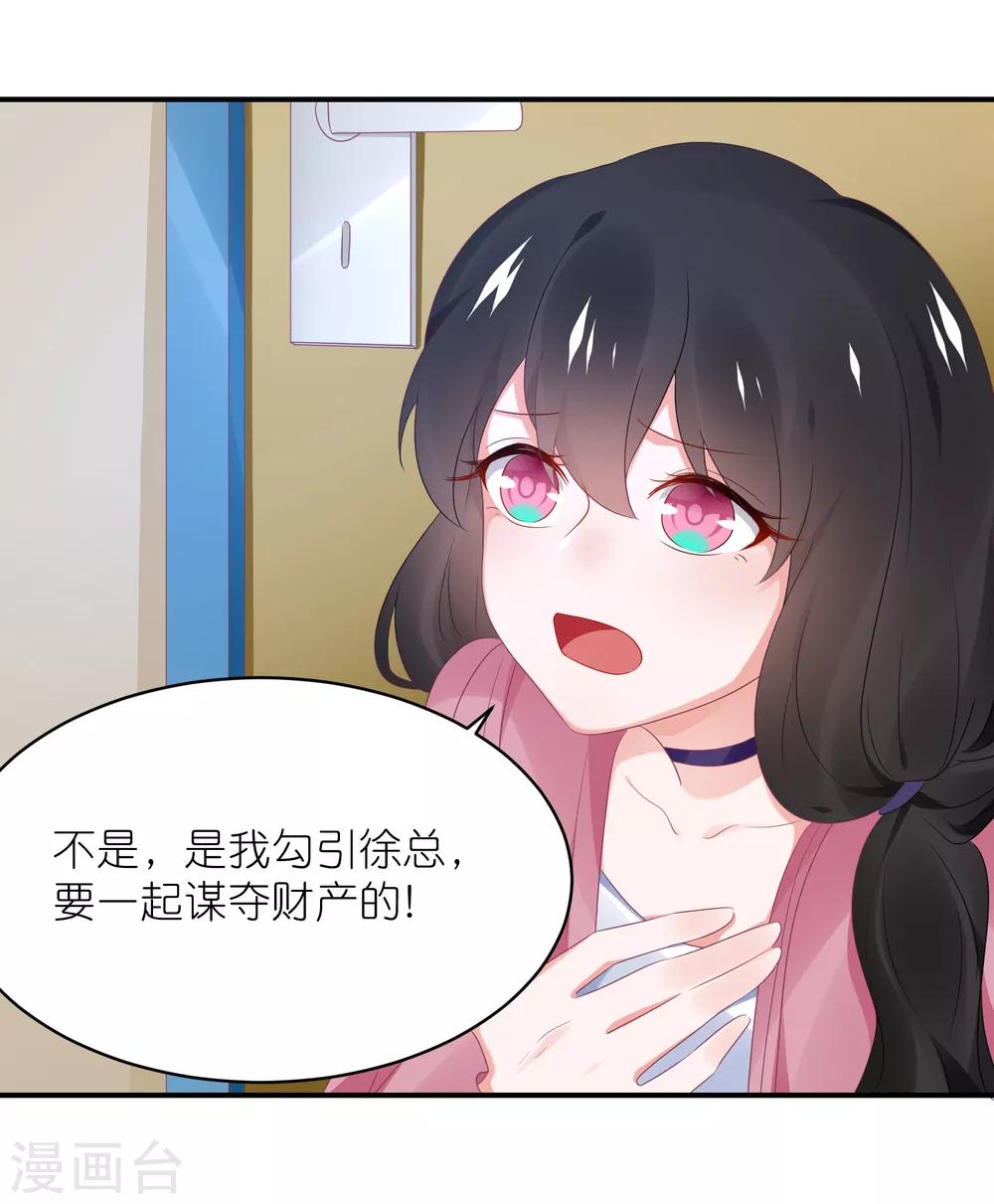 第126话 粉碎阴谋-第139话