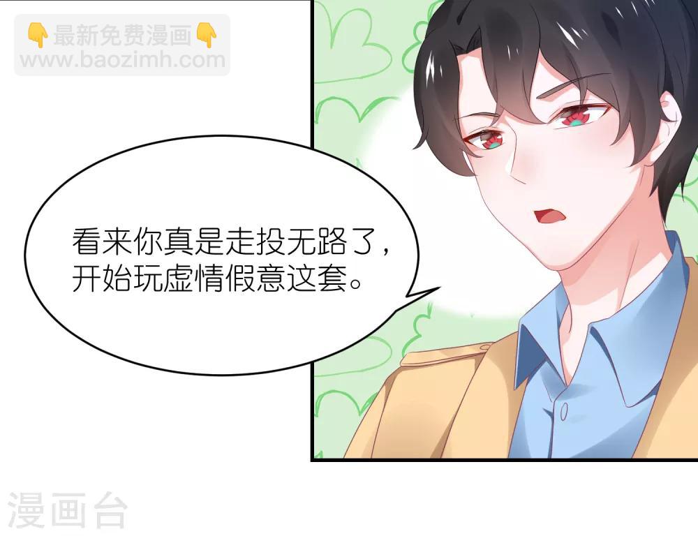 第126话 粉碎阴谋-第139话