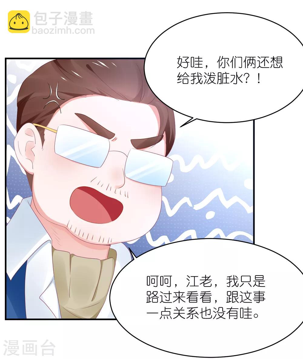 第126话 粉碎阴谋-第139话
