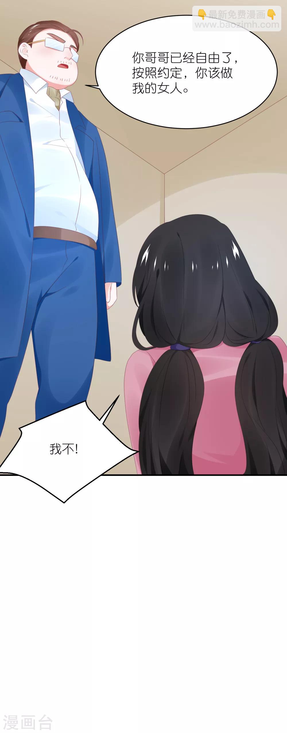 第126话 粉碎阴谋-第139话