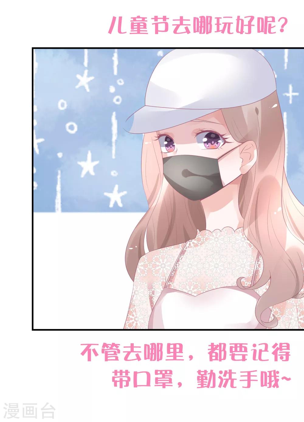 第126话 粉碎阴谋-第139话