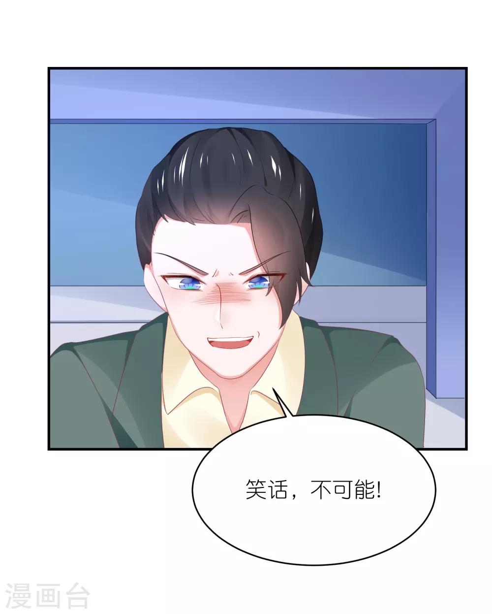 第126话 粉碎阴谋-第139话