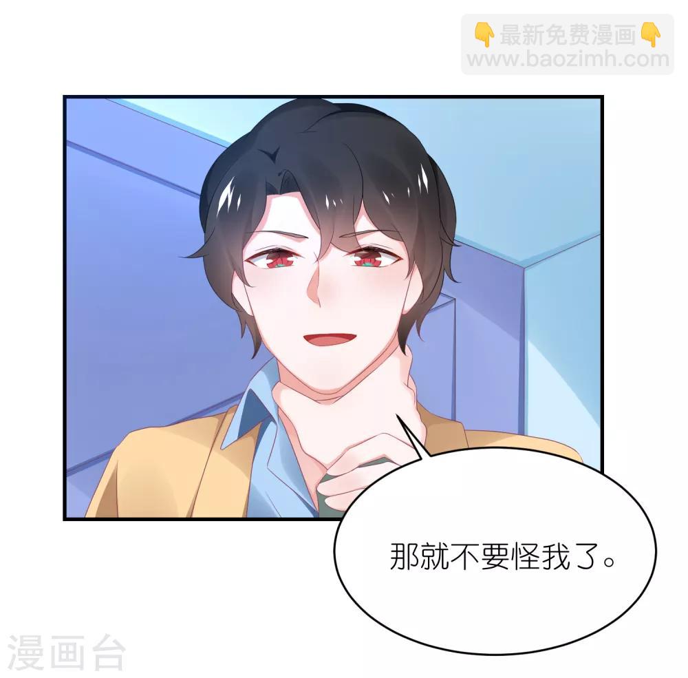 第126话 粉碎阴谋-第139话