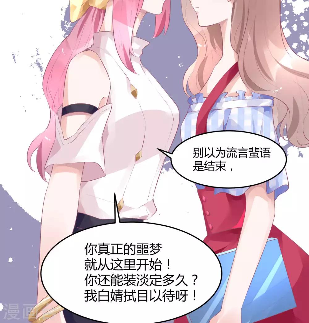 第11话 我是女八号-第15话