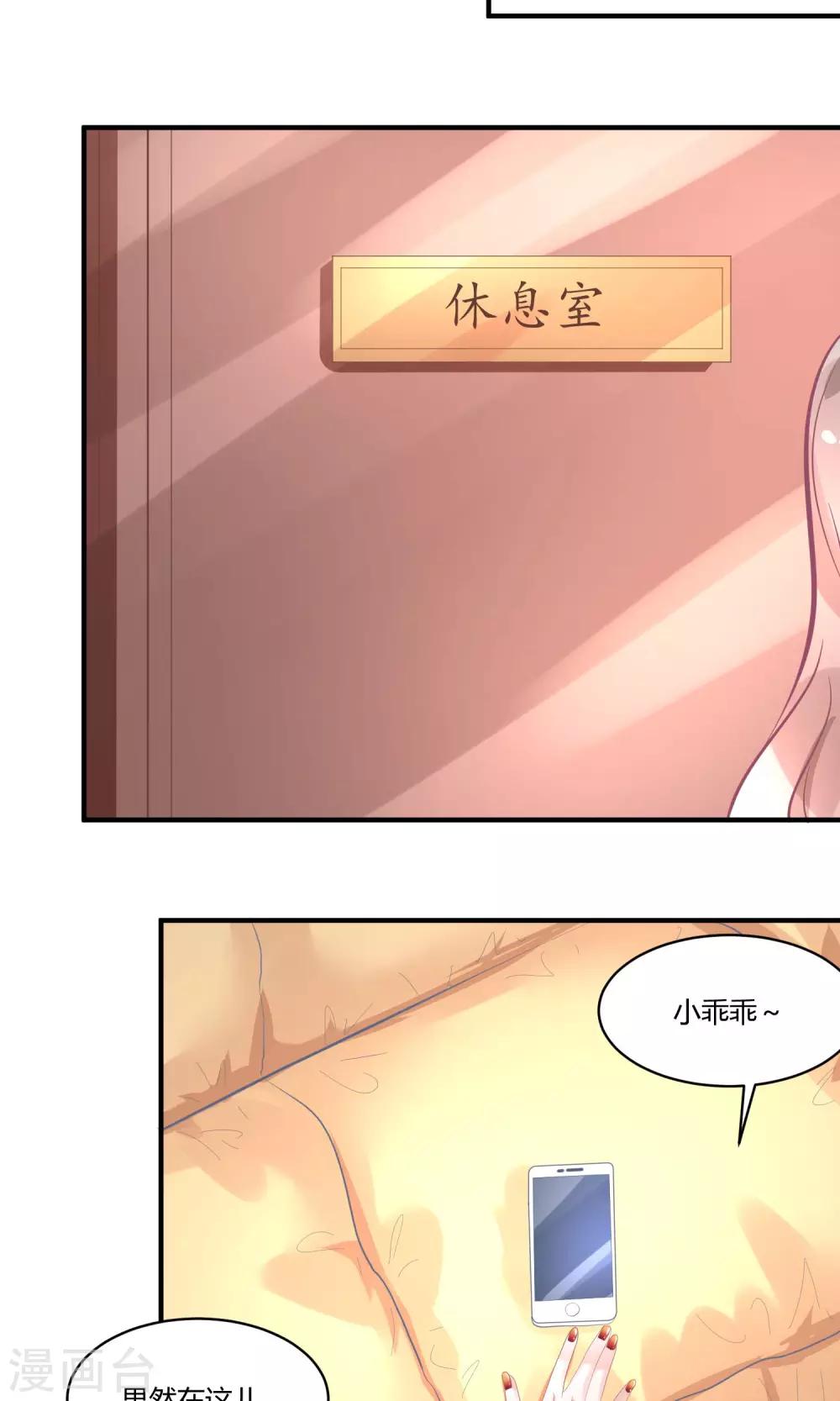 第13话 电梯惊魂-第17话