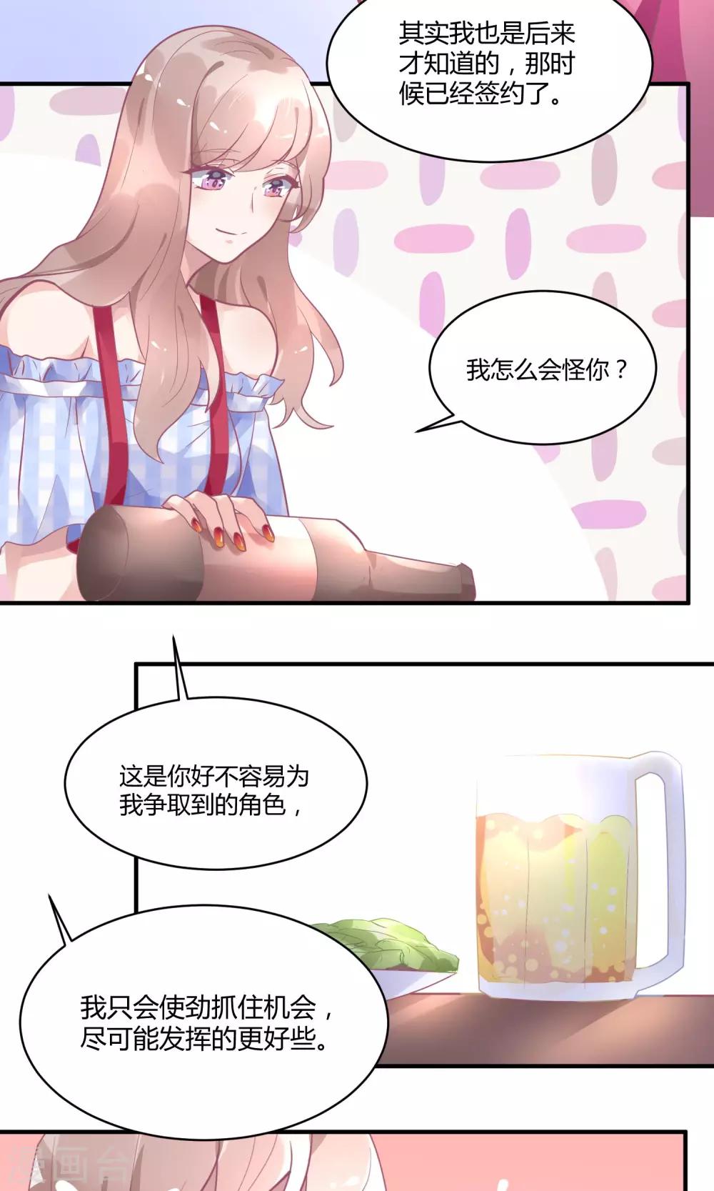 第13话 电梯惊魂-第17话