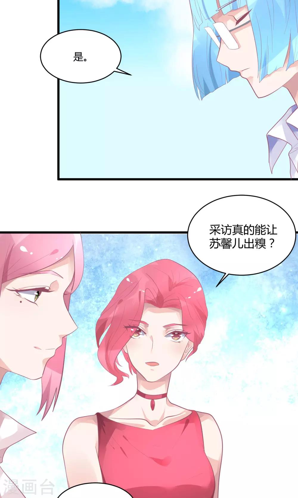 第15话 黑暗料理去哪儿-第19话