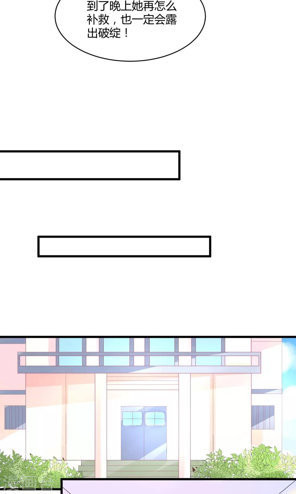 第15话 黑暗料理去哪儿-第19话