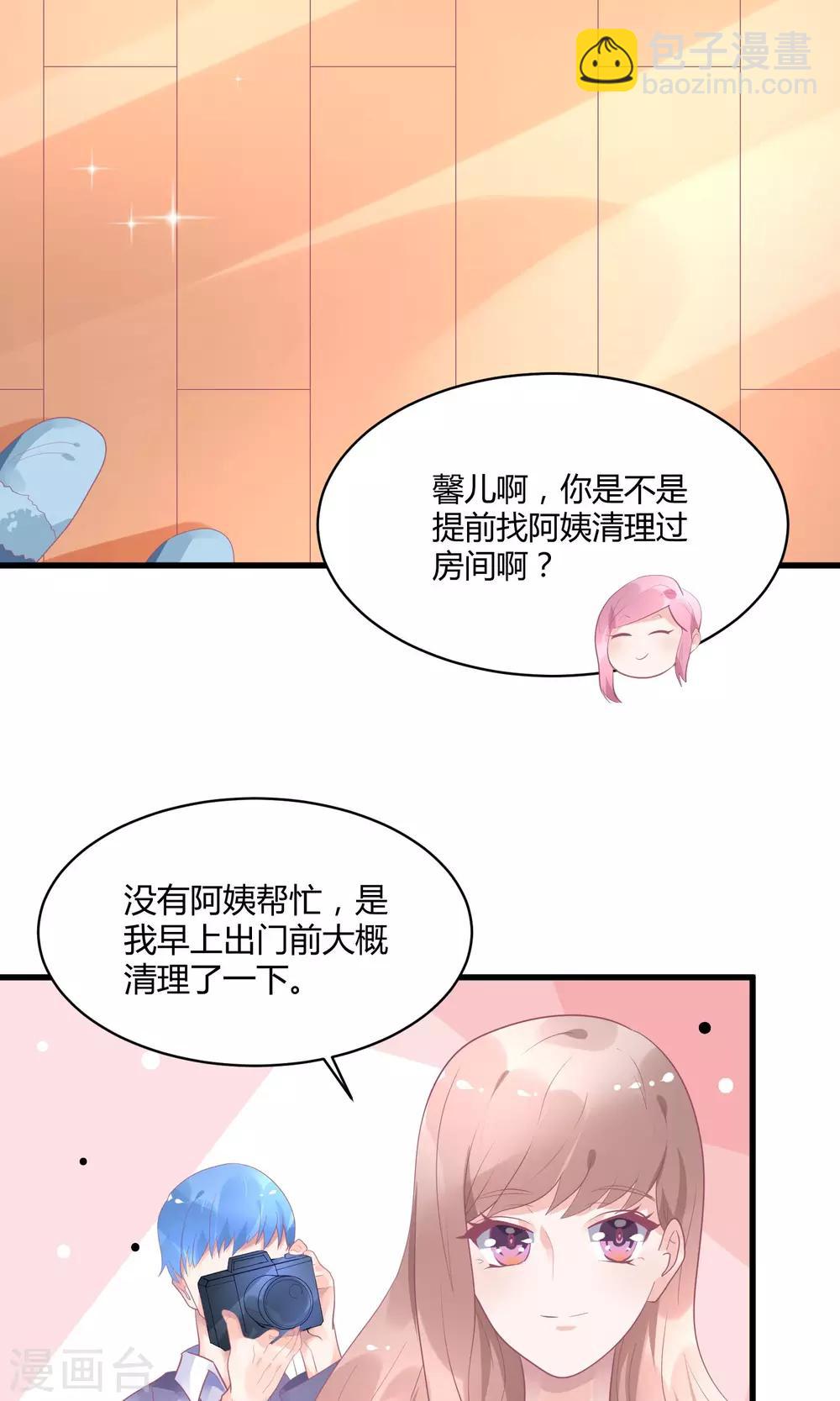 第15话 黑暗料理去哪儿-第19话