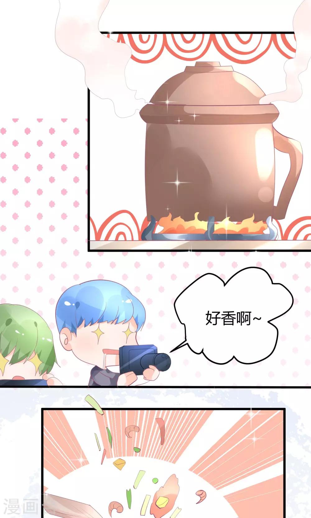 第15话 黑暗料理去哪儿-第19话