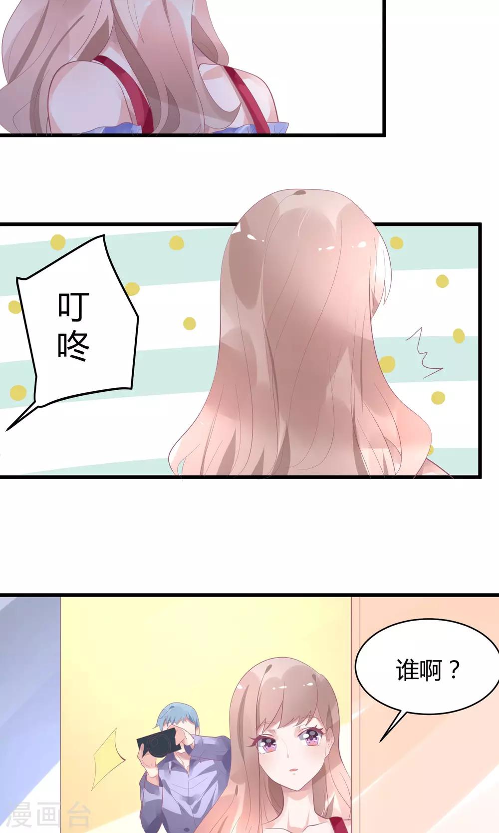 第15话 黑暗料理去哪儿-第19话