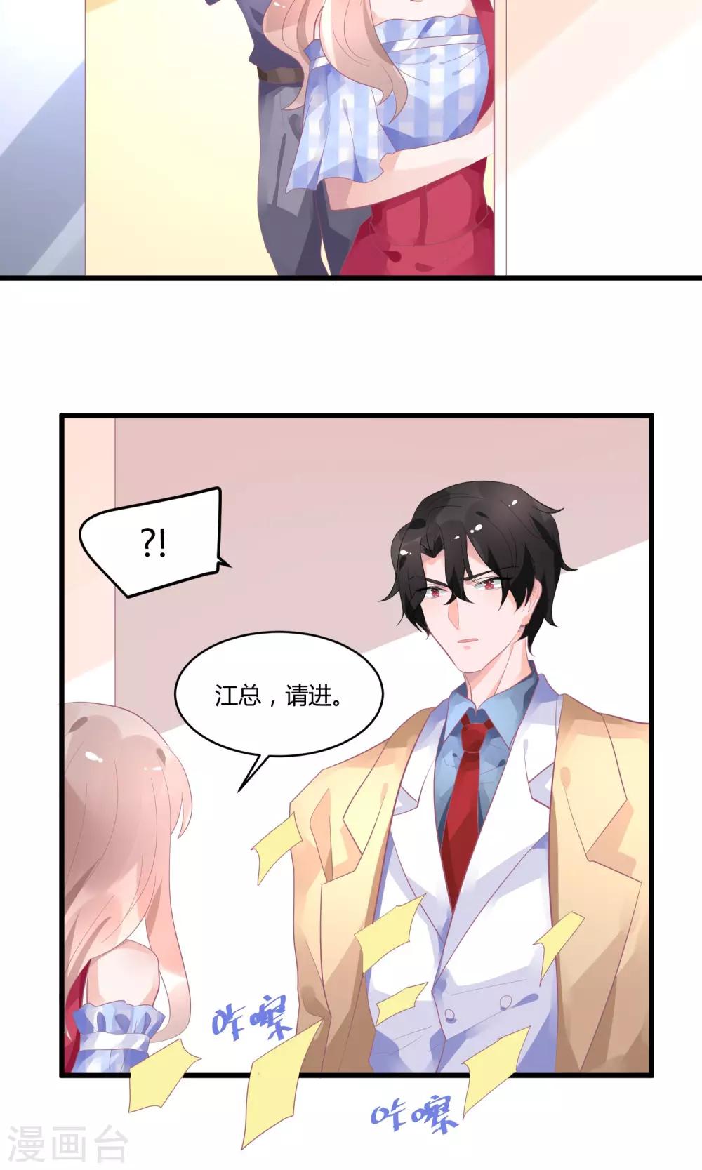 第15话 黑暗料理去哪儿-第19话