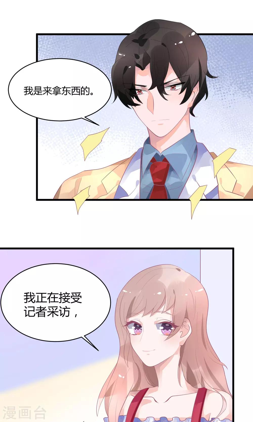 第15话 黑暗料理去哪儿-第19话