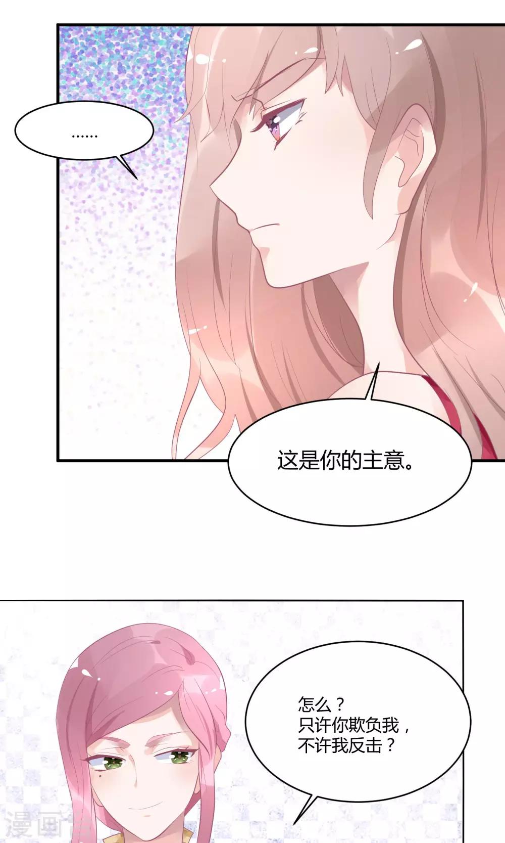 第15话 黑暗料理去哪儿-第19话