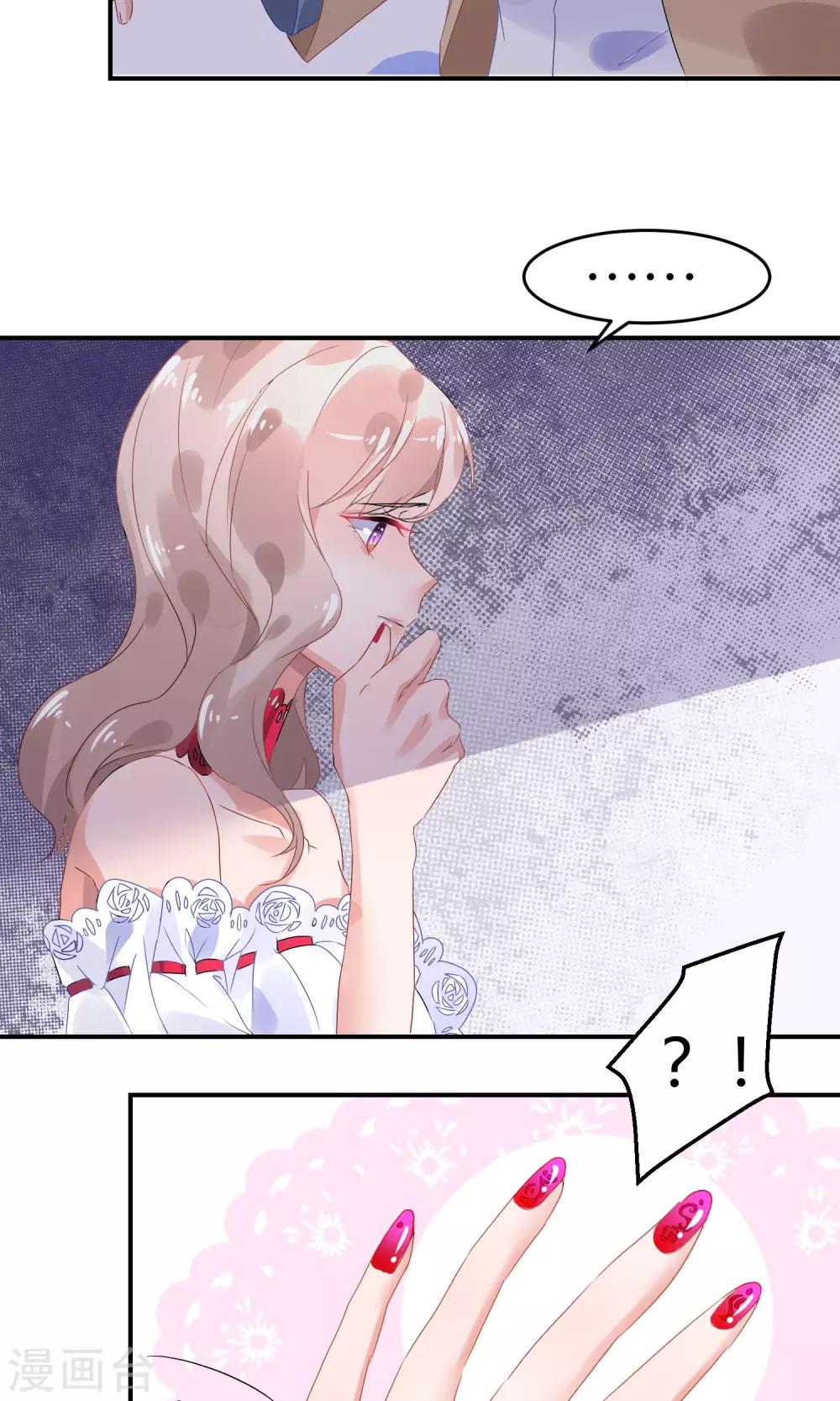 第2话 离婚？啥？-第3话