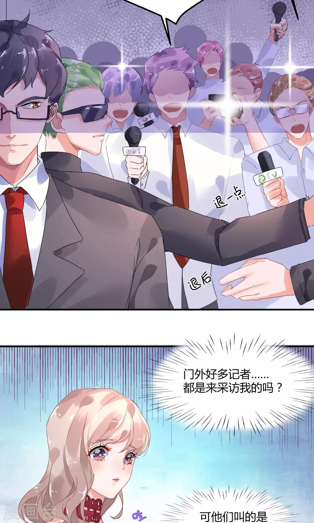 第2话 离婚？啥？-第3话
