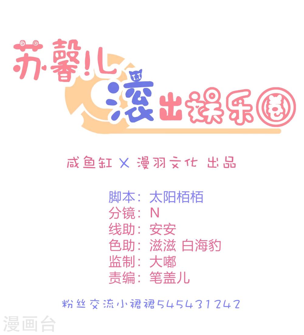 第18话 来打我啊笨蛋-第23话