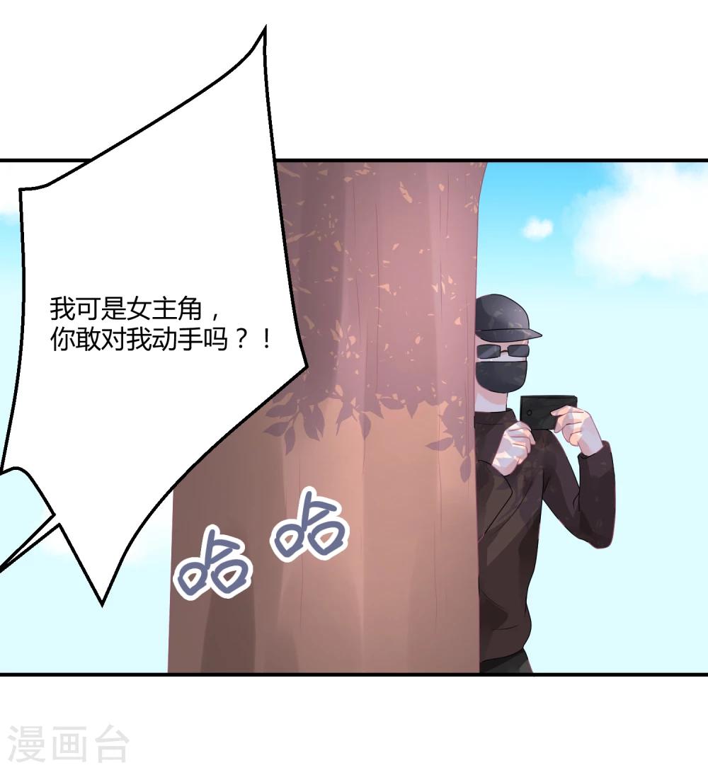 第18话 来打我啊笨蛋-第23话