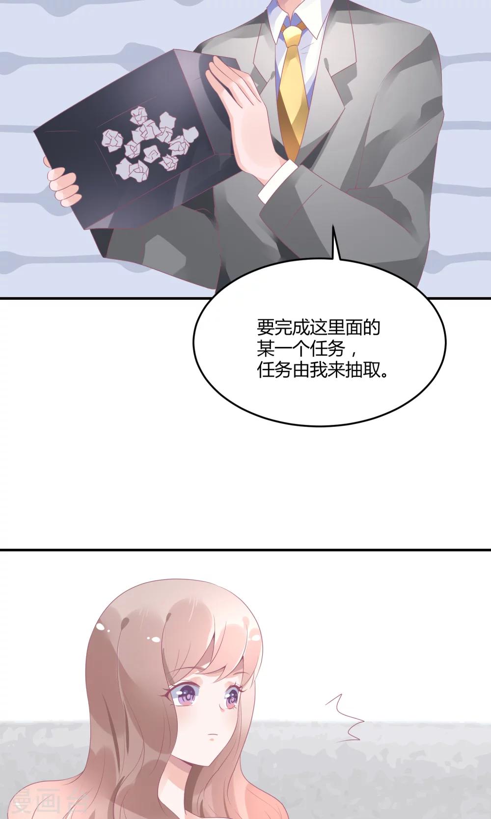 第20话 舞蹈就是踩脚-第25话