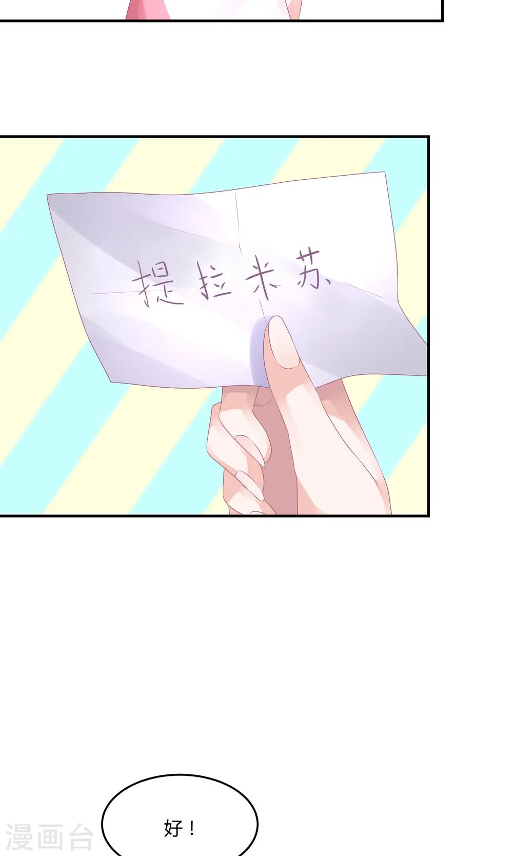 第20话 舞蹈就是踩脚-第25话