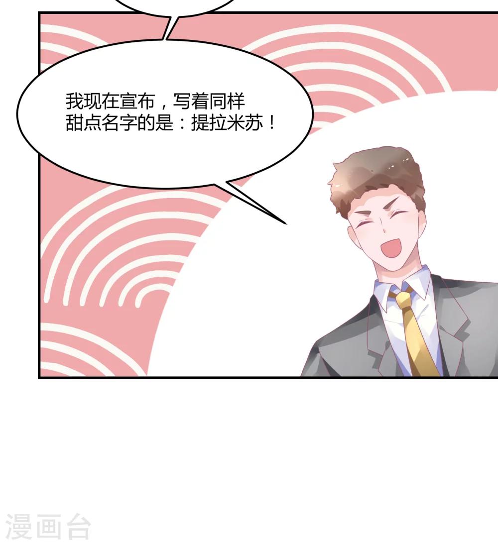 第20话 舞蹈就是踩脚-第25话