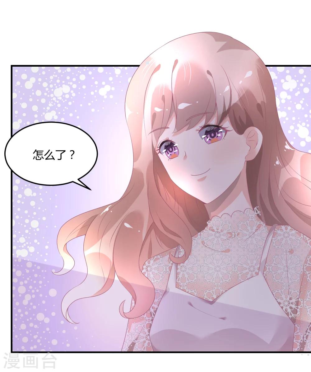 第23话 他有机会追她了-第29话