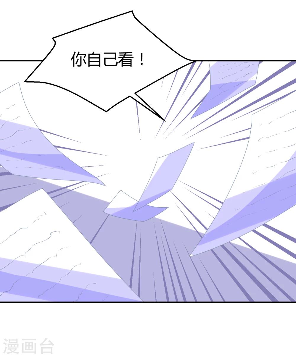 第26话2 口是心非-第35话