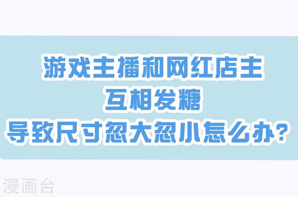 第26话2 口是心非-第35话