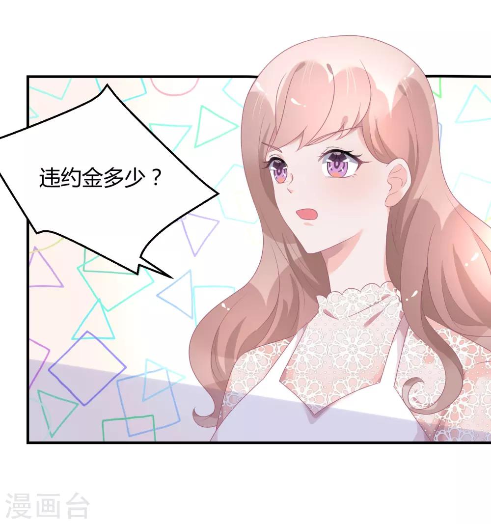 第26话2 口是心非-第35话