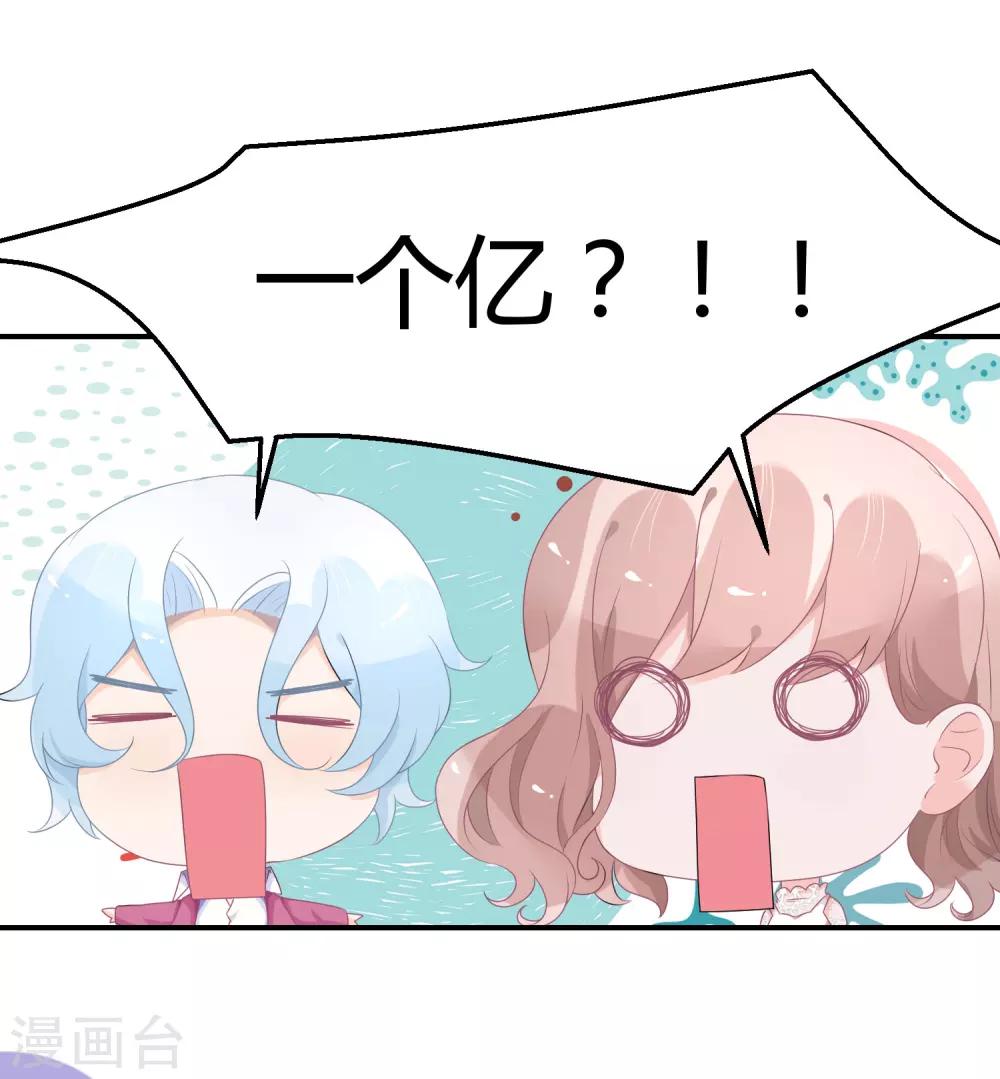 第26话2 口是心非-第35话