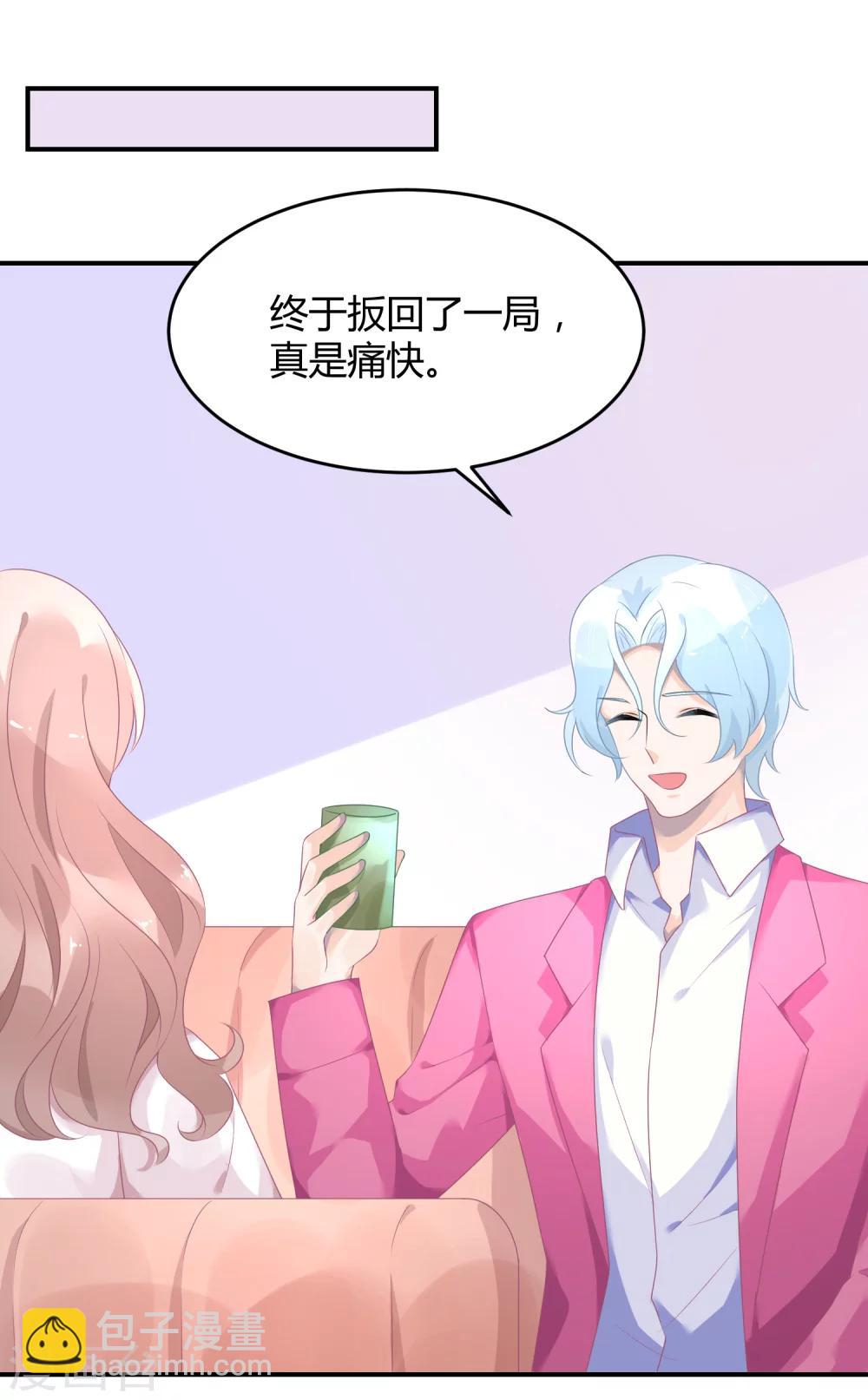 第28话 被打了-第37话