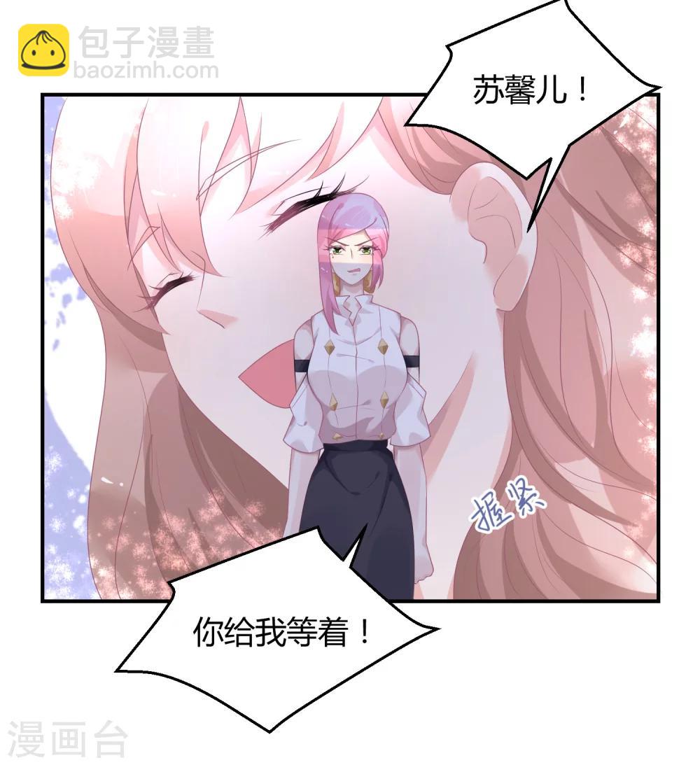 第28话 被打了-第37话