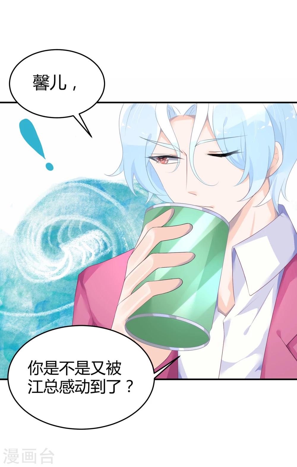 第28话 被打了-第37话