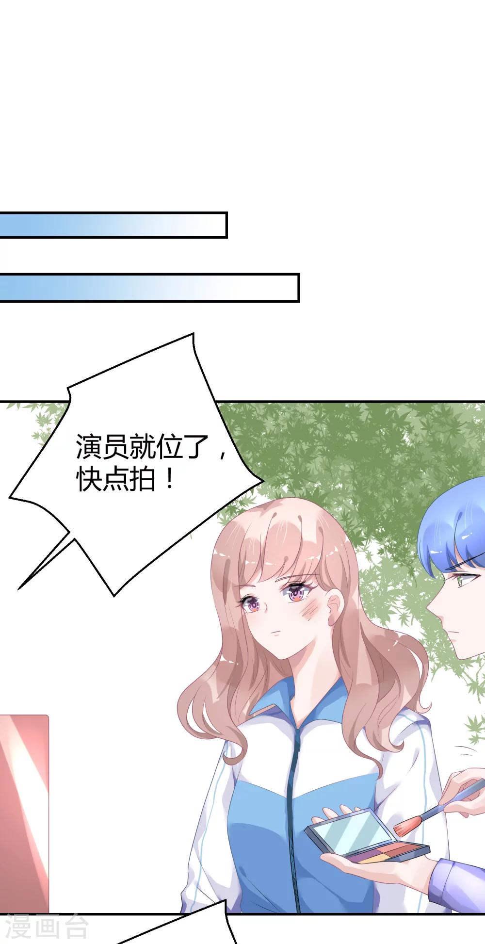 第28话 被打了-第37话