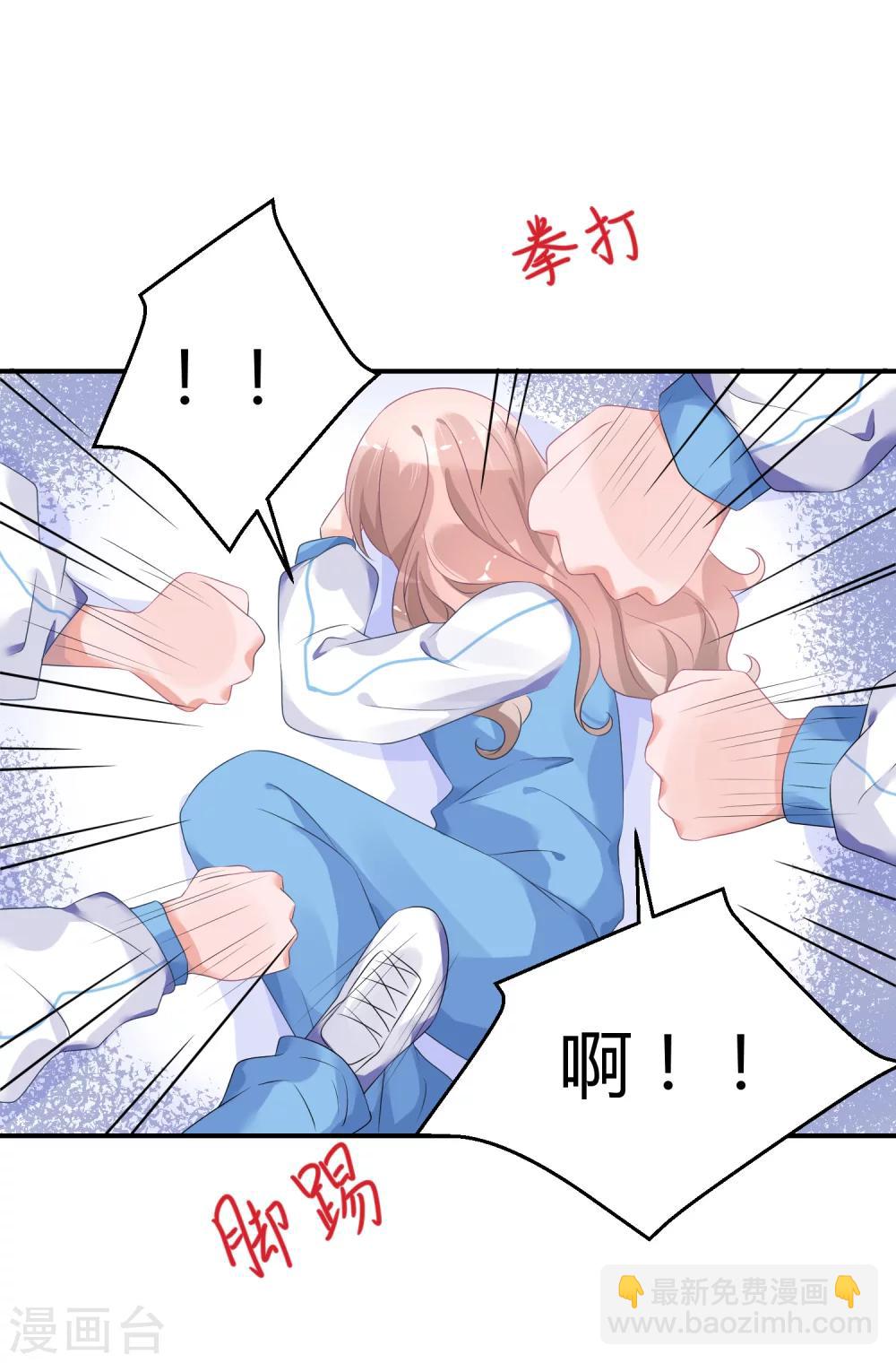 第28话 被打了-第37话