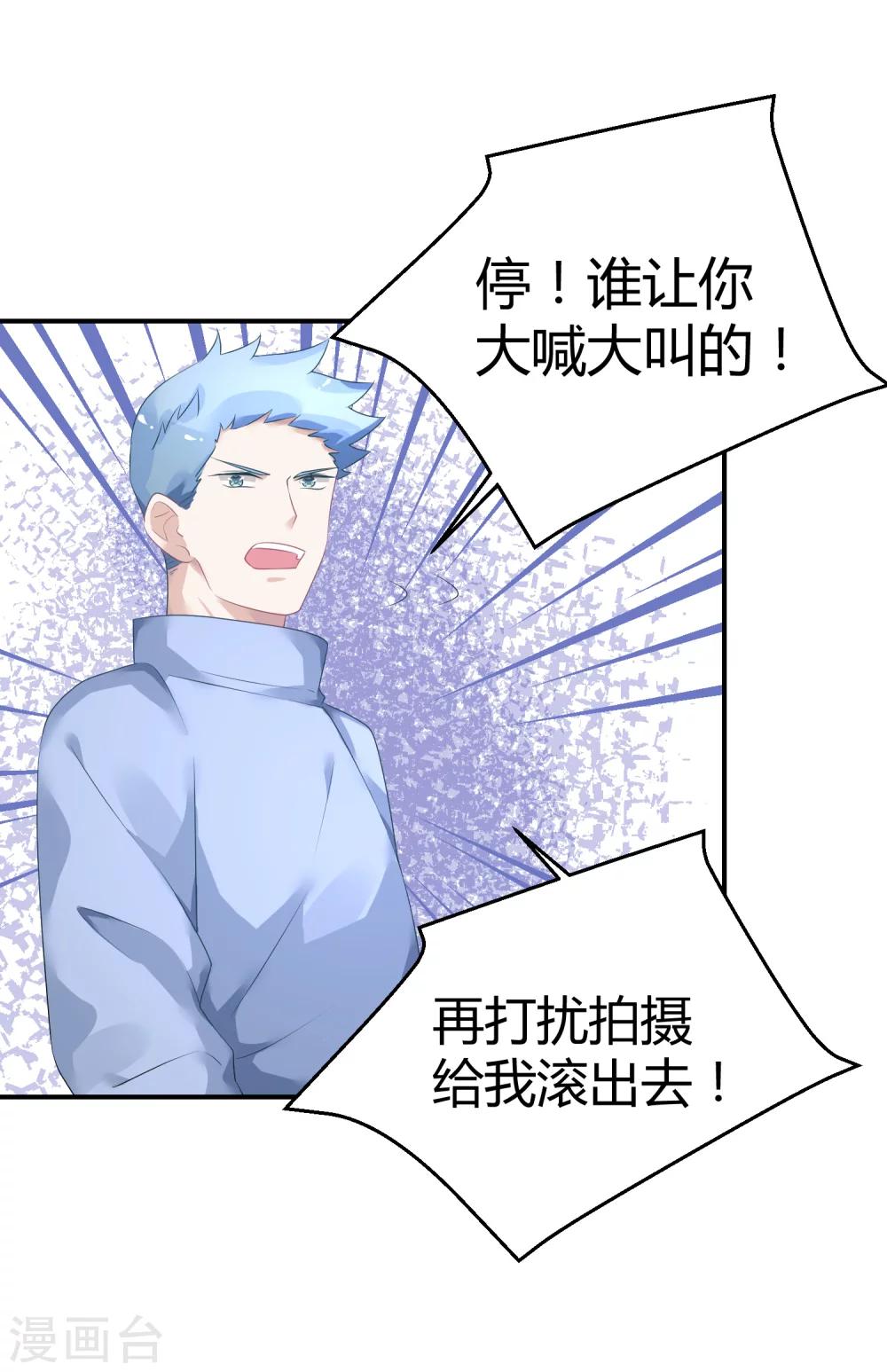第28话 被打了-第37话