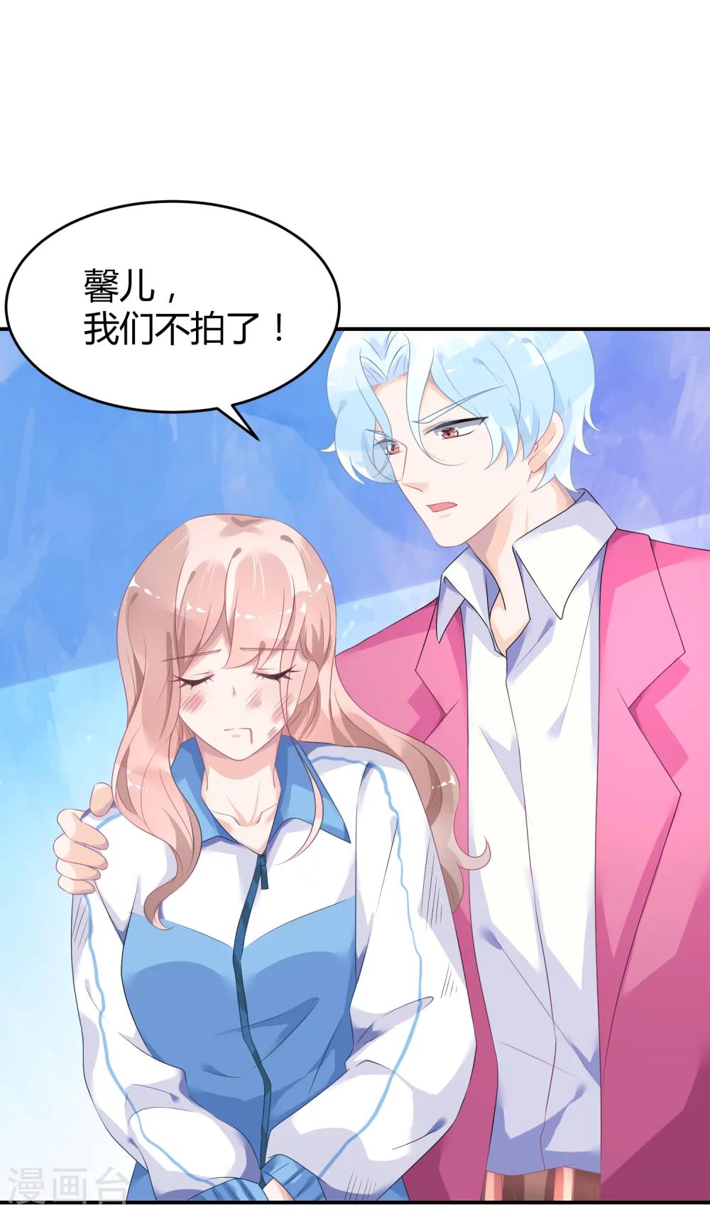 第28话 被打了-第37话