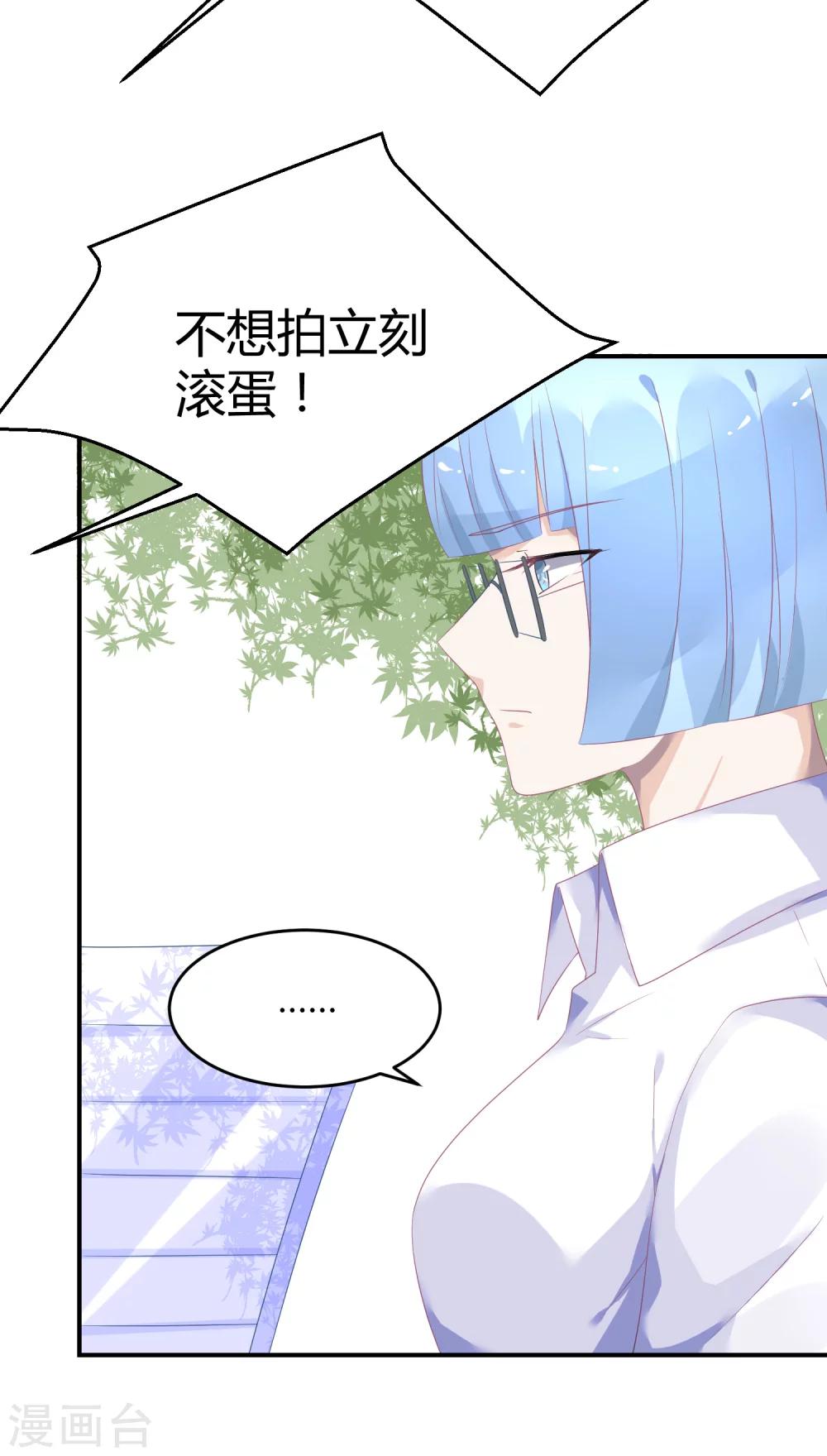 第28话 被打了-第37话