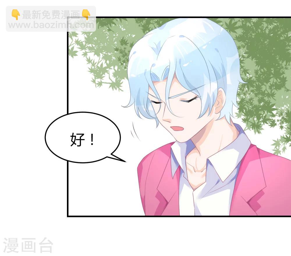 第28话 被打了-第37话