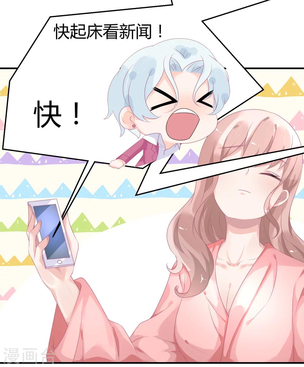 第28话 被打了-第37话