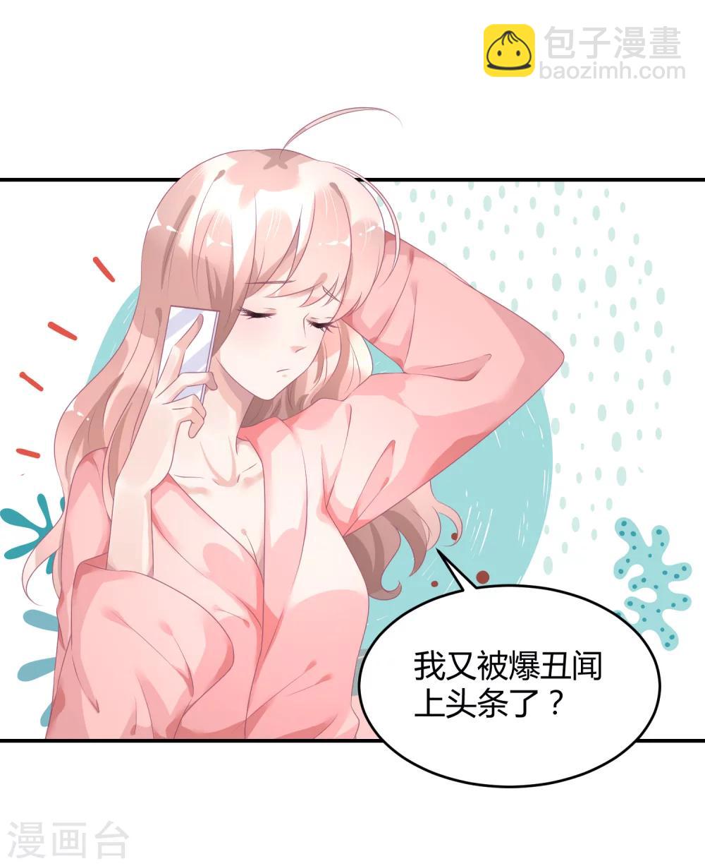 第28话 被打了-第37话