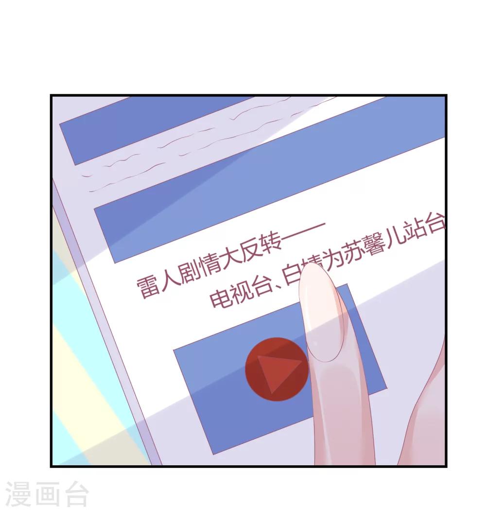 第28话 被打了-第37话