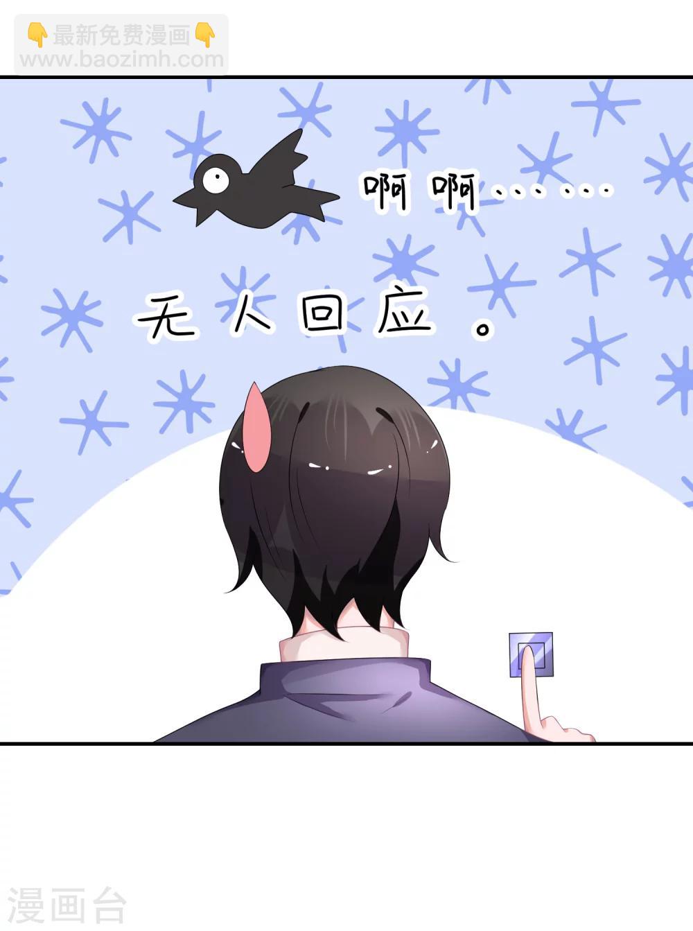 第30话 伺候醉妻全纪录-第39话
