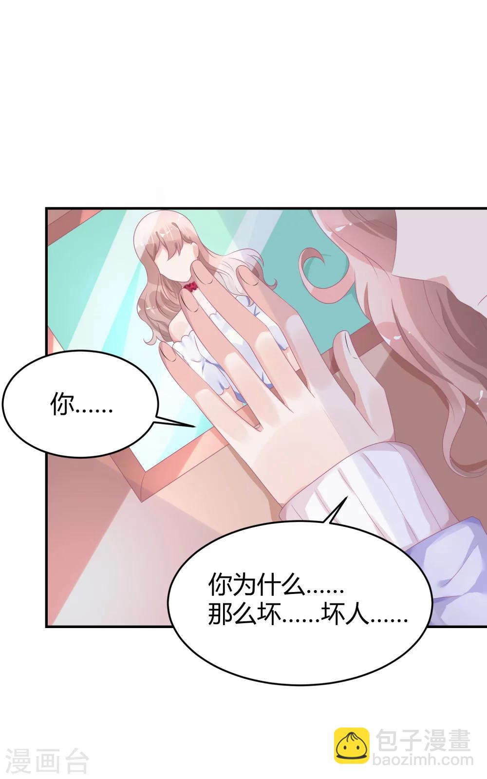 第30话 伺候醉妻全纪录-第39话