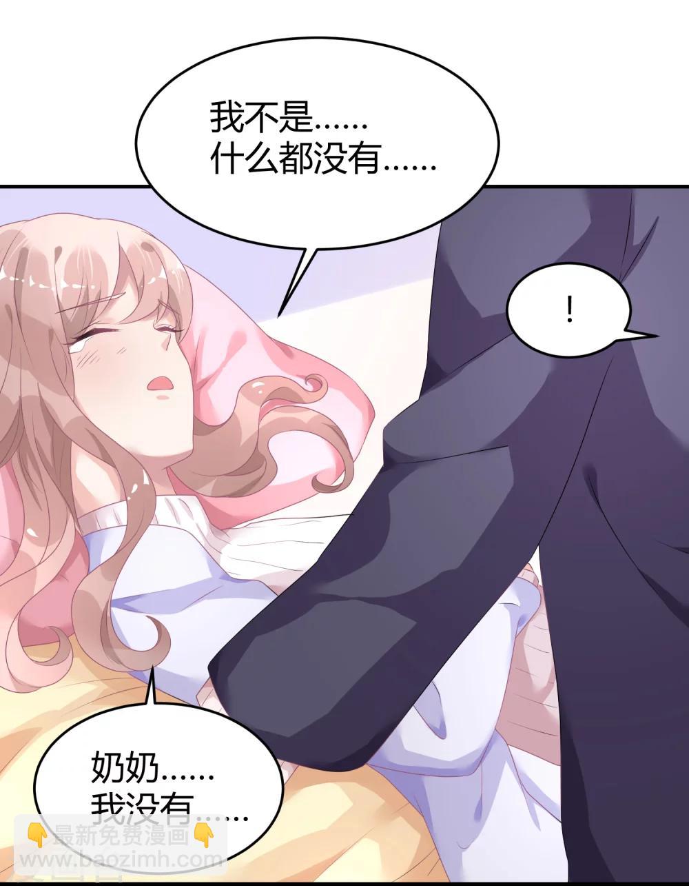 第30话 伺候醉妻全纪录-第39话