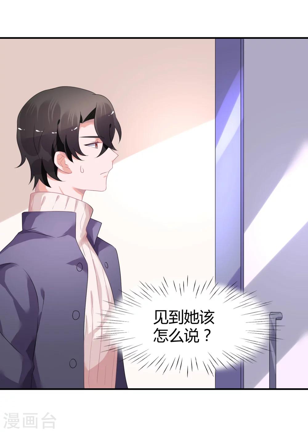 第30话 伺候醉妻全纪录-第39话
