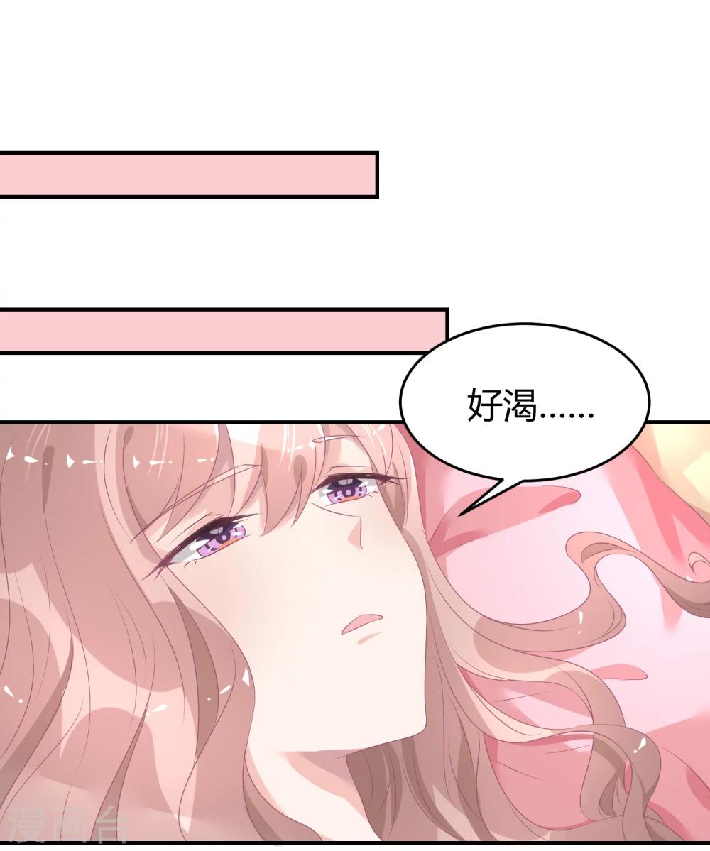 第30话 伺候醉妻全纪录-第39话