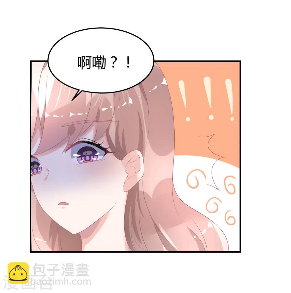 第30话 伺候醉妻全纪录-第39话