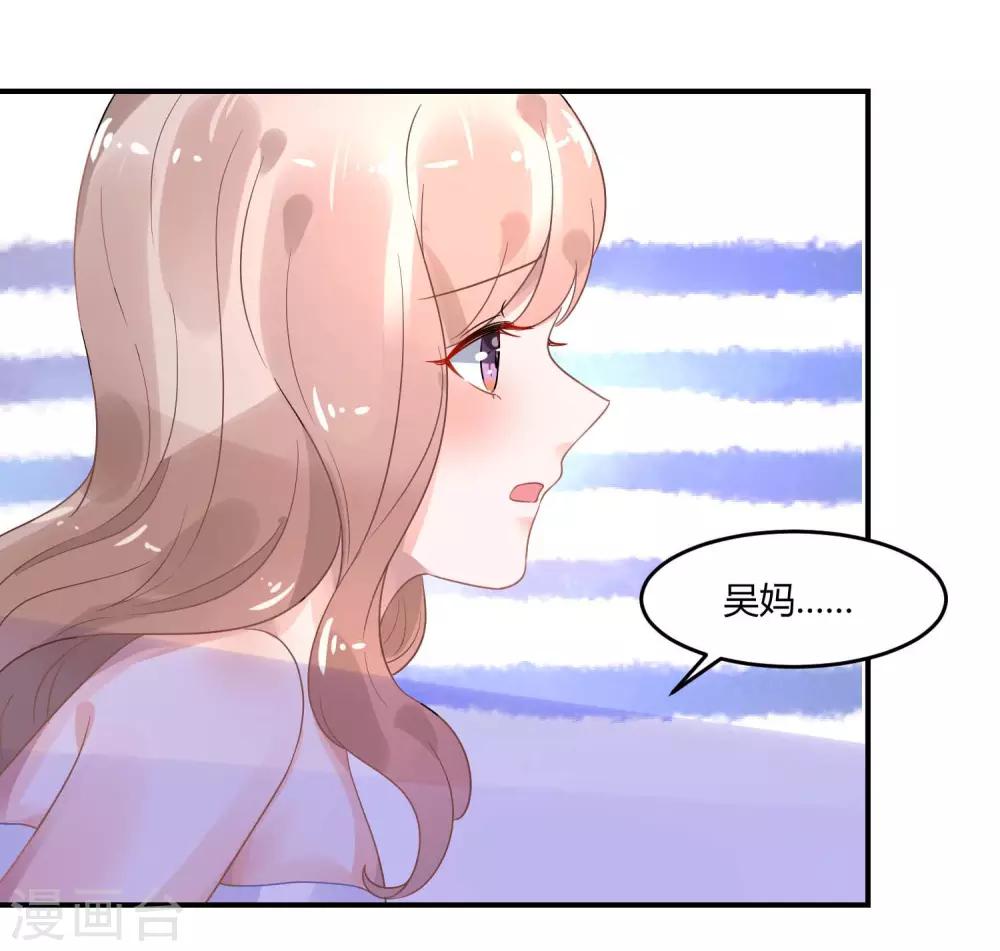 第4话1 女佣的愤怒-第5话