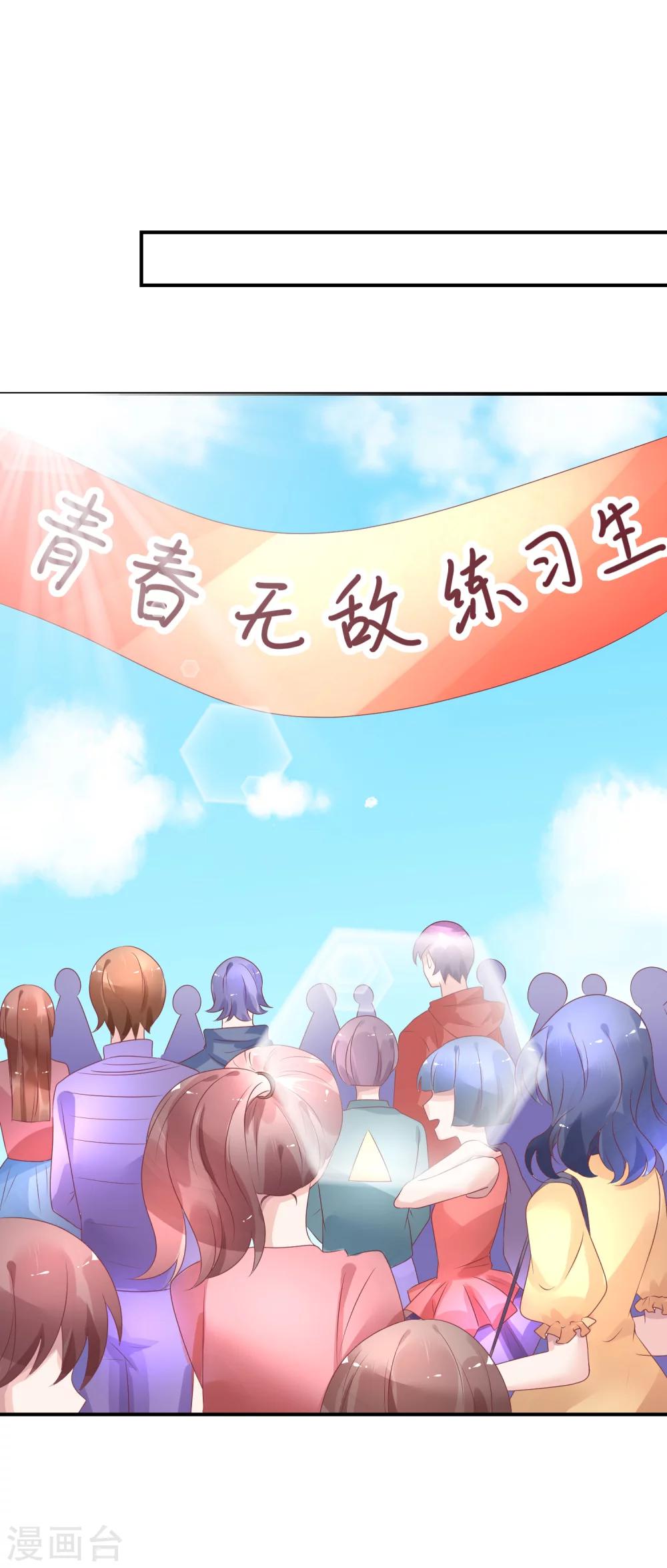 第32话 来海选啦-第41话